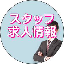 大阪梅田のセクキャバ・おっパブ人気おすすめランキング【2024年最新】 | 風俗ナイト