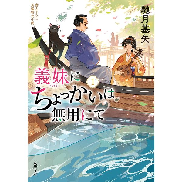 アロマ戦隊2（アロマセンタイツー）［久留米 エステマッサージ］｜風俗求人【バニラ】で高収入バイト