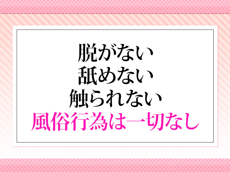 今日子の姉妹【春日部】｜草加・越谷・春日部・三郷のメンズエステならアロマパンダ通信