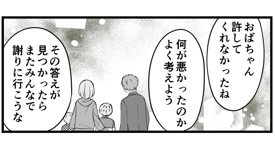 キングオブコント「隣人」2年連続“チンパンジーコント”も敗退…ネット「最下位はまじでない」「悲しい」― スポニチ Sponichi