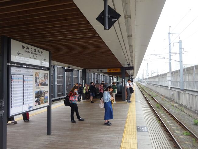 熊本・交通広告】料金・交通網を一挙紹介～電車編～ - 熊本の広告代理店 株式会社 協同プランニング.