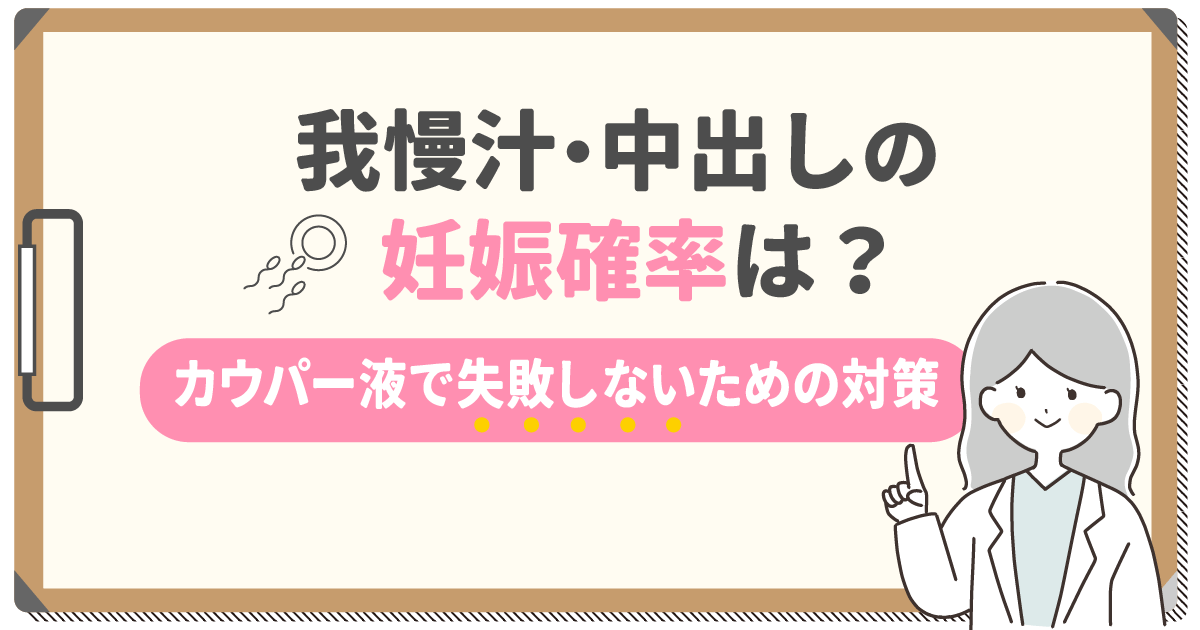 血精液症｜神戸市東灘区の「いしむら腎泌尿器科クリニック」