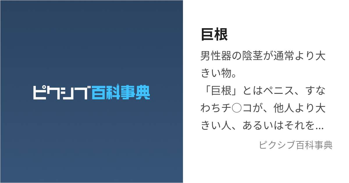 2/14号 « 日刊SPA!