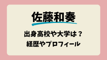 山崎和佳奈の画像・写真 | 高山みなみ、『コナン』高木刑事＆佐藤刑事の交際期間に言及 まだ半年？「ちっちゃくなって1年経ってない」