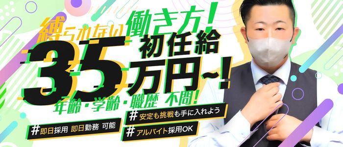 丸亀市の風俗求人｜高収入バイトなら【ココア求人】で検索！