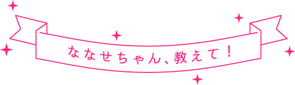 えっ！飲み屋でいきなり逆ナンしてきたくせに、焦らされまくって、寸止めされて、  射精の瞬間もチ○ポ放置されザーメンお漏らしするル―インドオーガズム×ハシゴ酒で