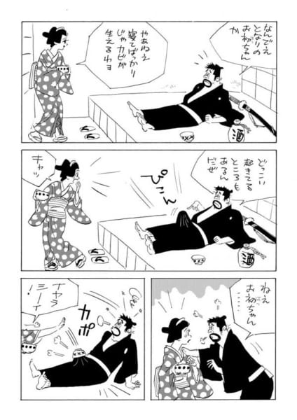 愛があるから問題ない！！ - エロ漫画・アダルトコミック - FANZAブックス(旧電子書籍)