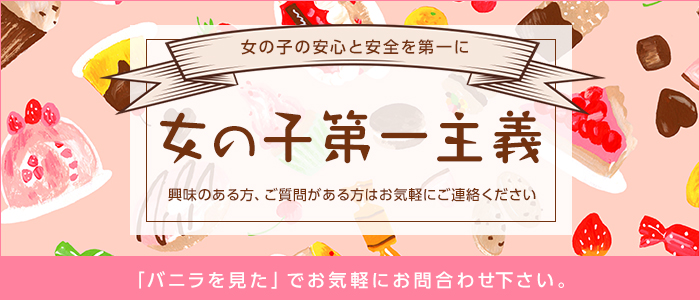 岐阜金津園NSソープ：sabbatに行ってきました : アラフォーセミリタイア男の風俗VRエロ+長期投資日記