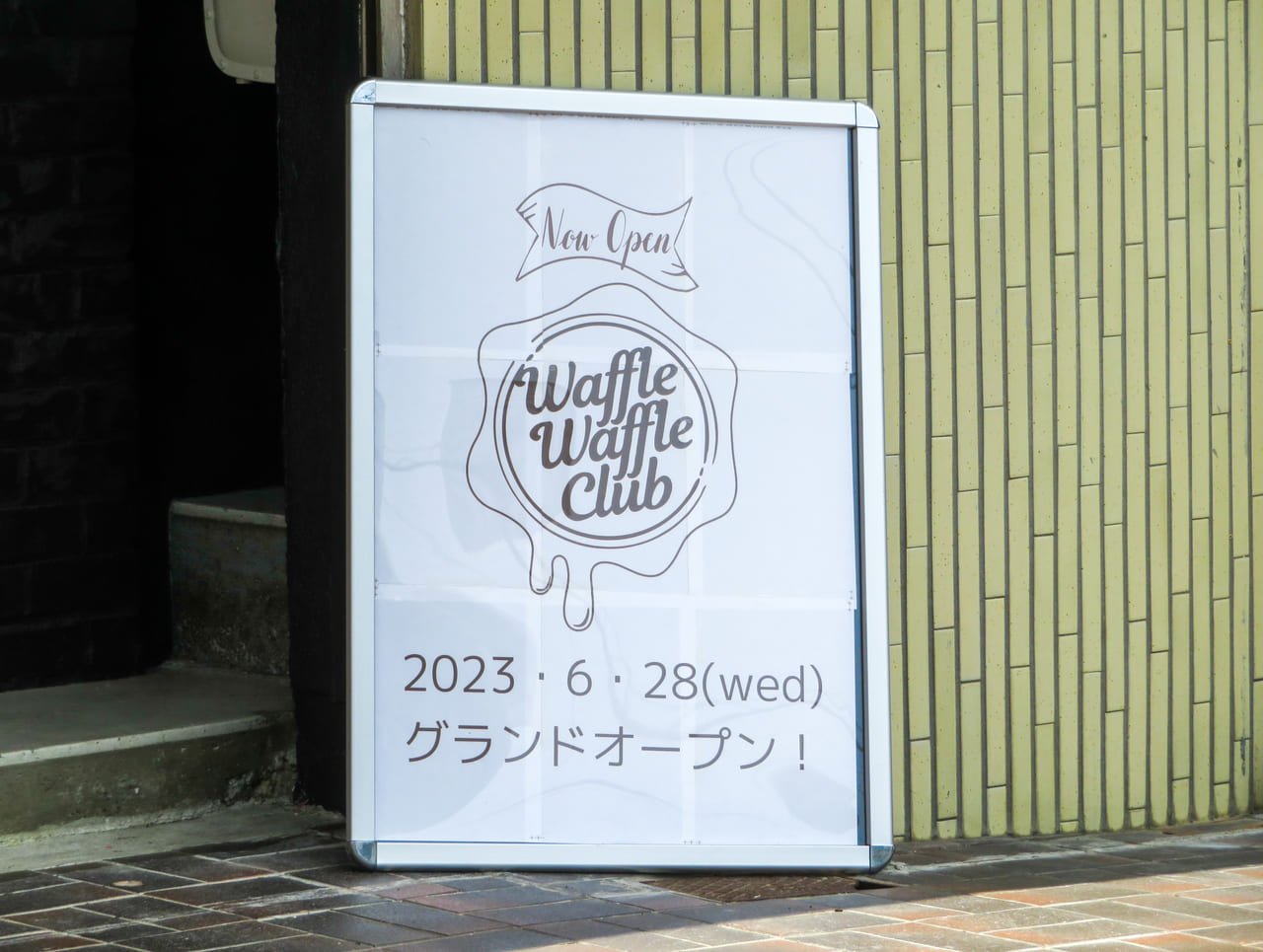 見て楽しい！食べてもおいしい！平塚「Waffle Waffle Club」 - 西湘lover