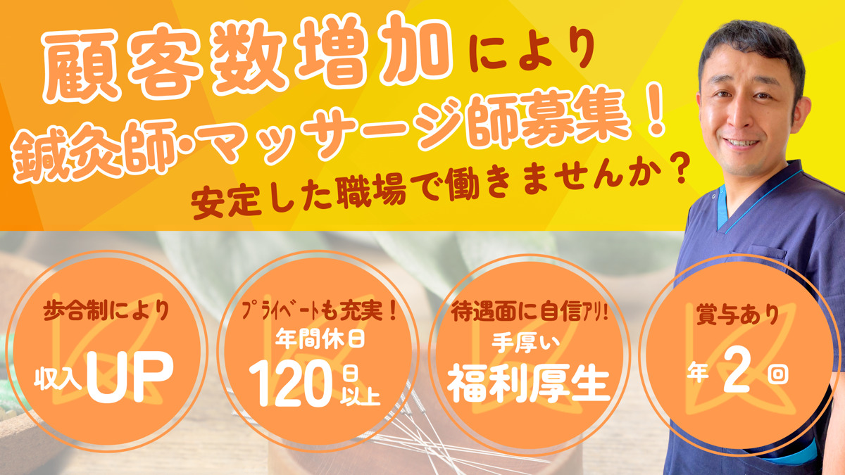 伊丹市でむくみ、たるみ、エラハリ、丸顔、頭痛、首肩コリの悩みを同時に改善する癒し小顔、ヘッドマッサージサロン