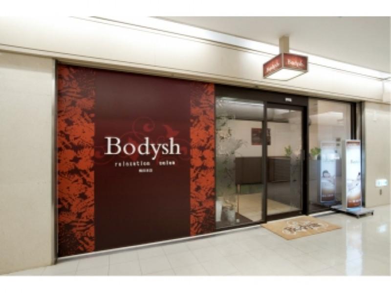 ボディッシュ三宮店のアロマ・施術者の求人 - Bodysh ~ボディッシュ~（株式会社キューズ）｜リジョブ