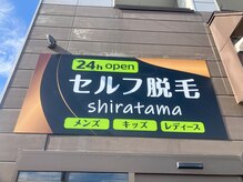 リュクラ柏崎【美しく仕上げるVIO脱毛/大人のツヤ肌毛穴ケア/今の自分を1番好きになるエステサロン】 (@salon_luxla) •  Instagram