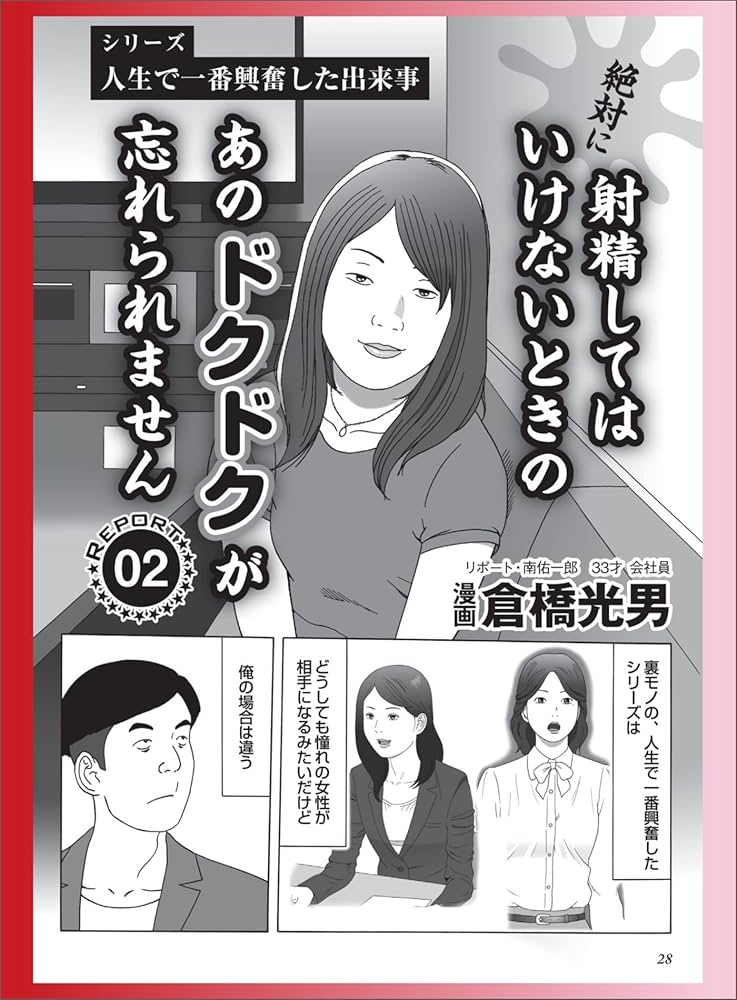 100人に聞いた】彼氏にえっちしたいと言える？ 上手に誘うポイント＆喜ばせるポイントを伝授！ |