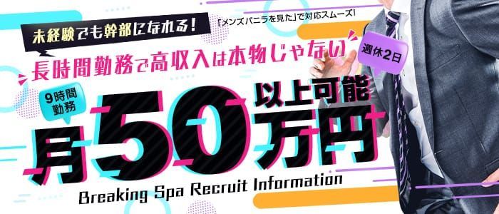 これさえ読めば全てわかる！デリヘル送迎ドライバーの仕事内容を完全解説 | 俺風チャンネル