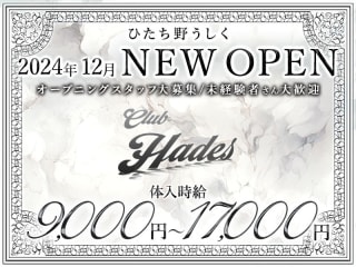 2024年9月、茨城県牛久市に新たに出店！AIの技術で安定したパーソナルトレーニングの提供を実現した低価格・定額制の女性専用ジム「ファディー」 | 