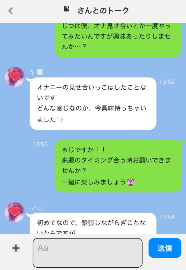 ソープのおすすめ時間は〇〇分！自分にぴったりの時間を選べる完全ガイド - 風俗おすすめ人気店情報