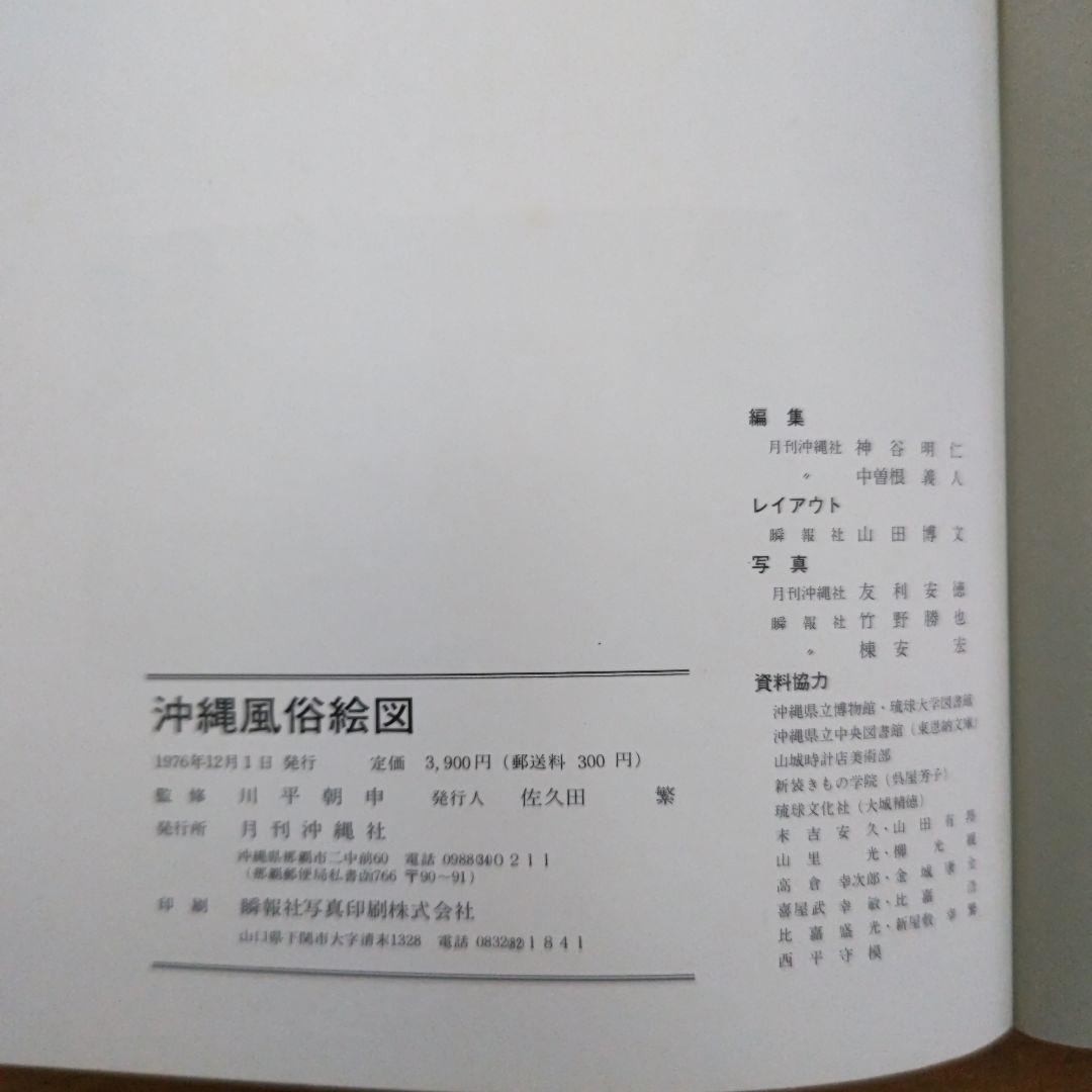 山里亮太「仕事前にサウナ堪能」で通行人から妙な勘違い | Smart FLASH/スマフラ[光文社週刊誌]