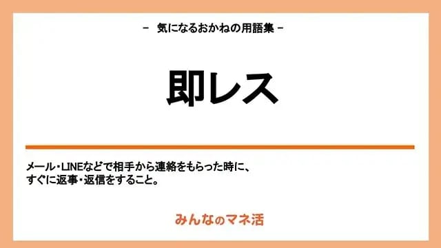 風俗の即尺とは？意味や流れ・即即との違いなども現役風俗嬢が解説｜ココミル