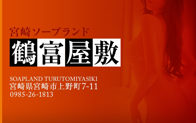 ピンサロの風俗男性求人・高収入バイト情報【俺の風】