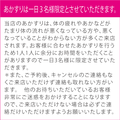 あかすり屋 あかとりパフ| Bison(バイソン)