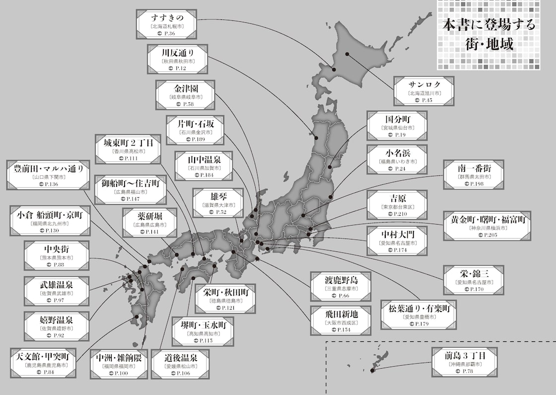 街で見かけた素人のエロい格好 2 : エロ画像でマターリ