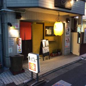 あぶら～亭＠東京都杉並区下高井戸（桜上水駅） | ちょこの横浜ラーメン日記