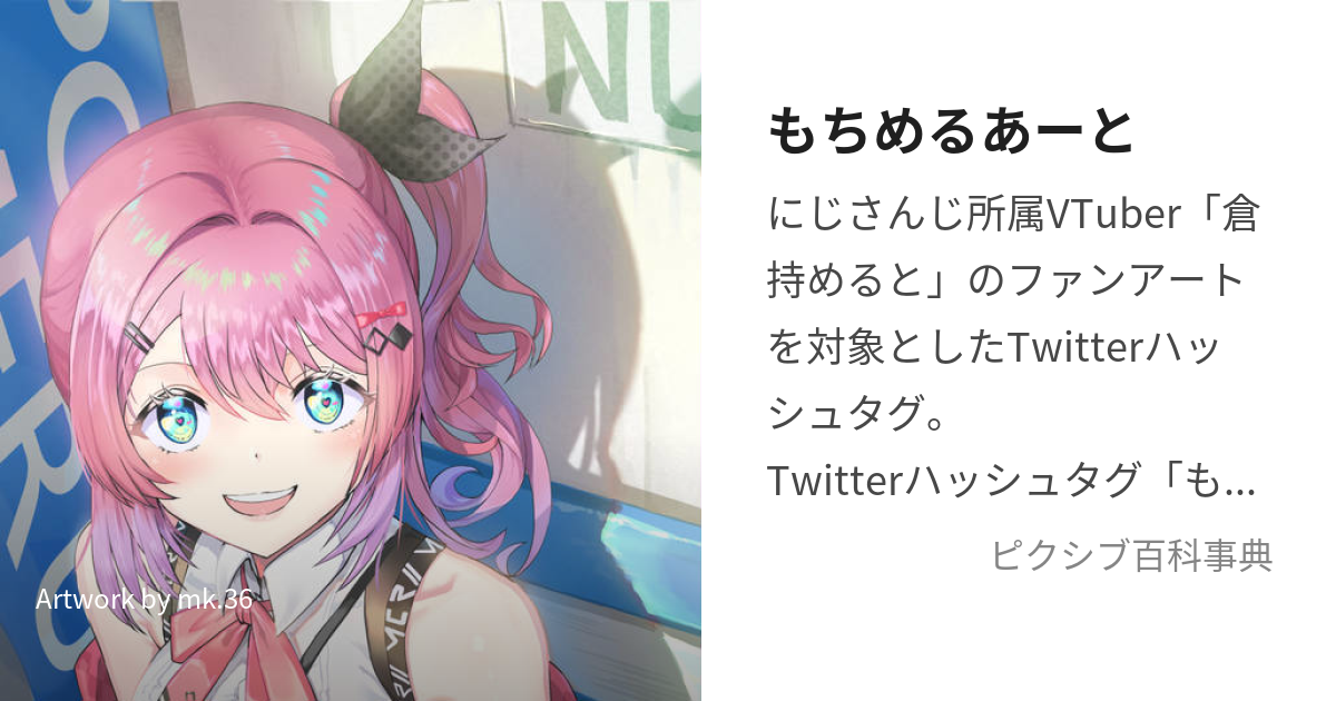 ぷめるちゃんぬいぐるみキーチェーン付き - じばさん商店の「ふるさと便」