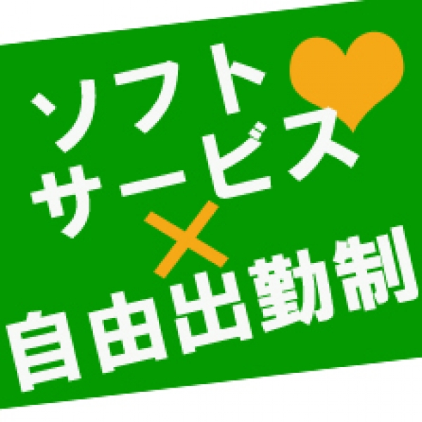 ルモンド 高田馬場店(新宿・歌舞伎町ヘルス)｜駅ちか！