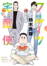 プレイ漫画2 | 上野人妻ヘルス「サンクチュアリ」