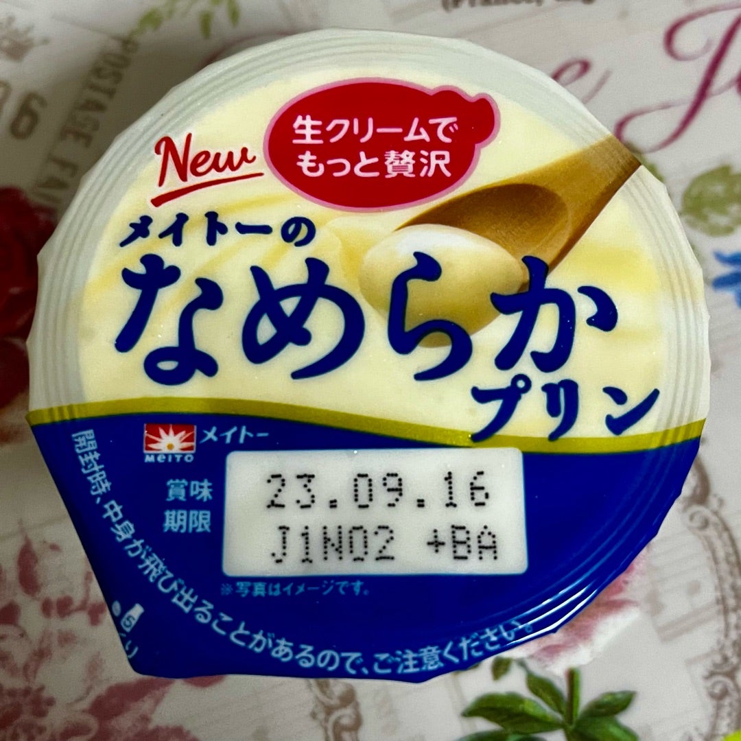 生クリーム不要】レンジで簡単！新玉ねぎとベーコンのキッシュ レシピ・作り方｜Tasty