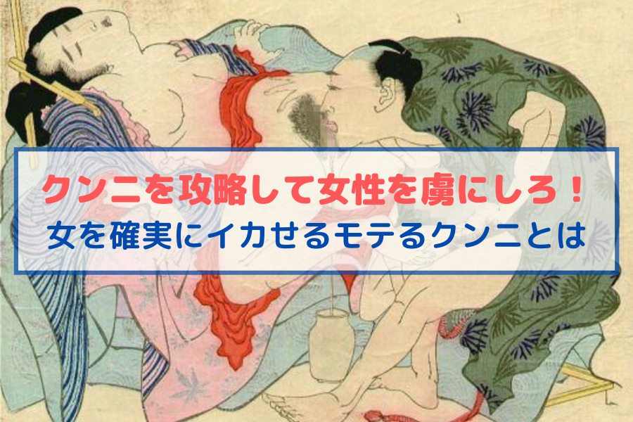 Amazon.co.jp: 【禁断】女性を確実にイカせる至高のセックステクニック eBook