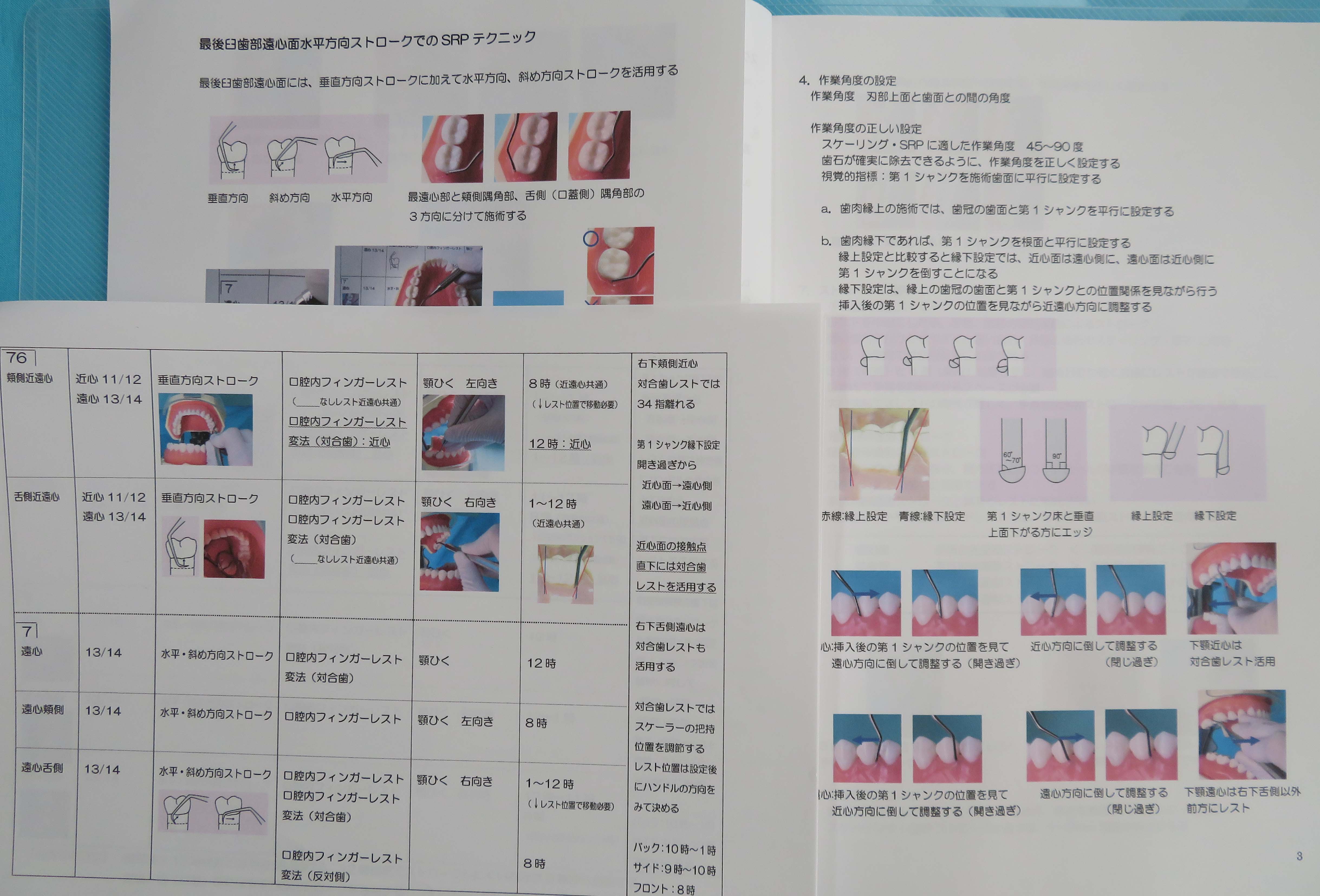 できない 自信ない そんな理由を解き明かそう!