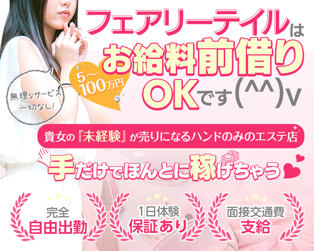 面接は1万人以上！面接も滝スタイルで企業をリードする！[03－最終回]／日本一真面目な風俗店【スタイルグループ】滝社長インタビュー | 俺風チャンネル