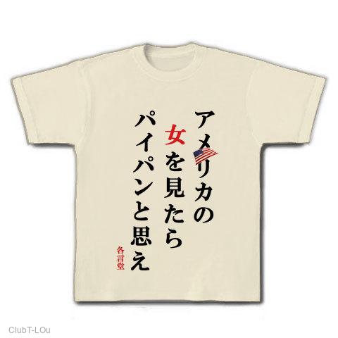 男性がパイパンにするメリットと注意点とは？処理方法まで丁寧に解説をしていきます│メンズジェニー