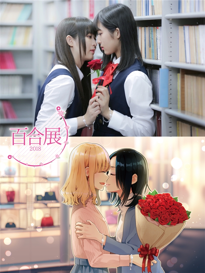 今週の『早乙女姉妹は漫画のためなら！？』、百合園姉妹の「母親」が「2人」いて困惑する読者達 - Togetter