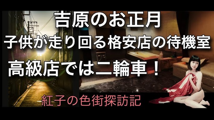 あうん口コミ評価｜吉原ソープ徹底解剖