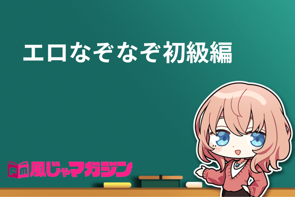 人間操りアイテムエロノート オレが何しても問題にならない教室（にゅう工房）の通販・購入はメロンブックス | メロンブックス