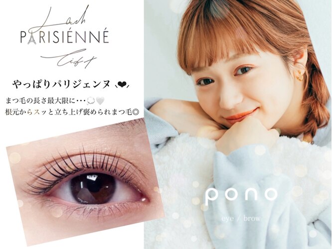 アイアバンス セブンパーク天美 松原店(Eye