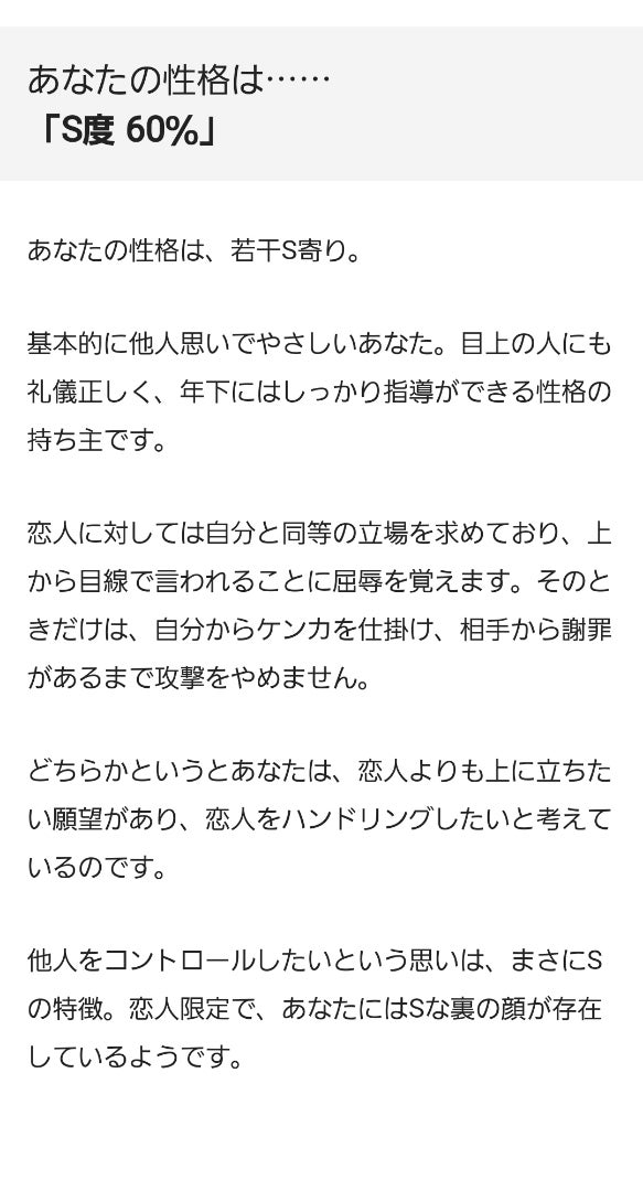 イジめてごっこ。」 ―わたしはいま大好きな人にいじめられています― 優しすぎる彼氏と重度の被虐願望がある私。 少しヘンだけど幸せなSMライフが始まり…?!