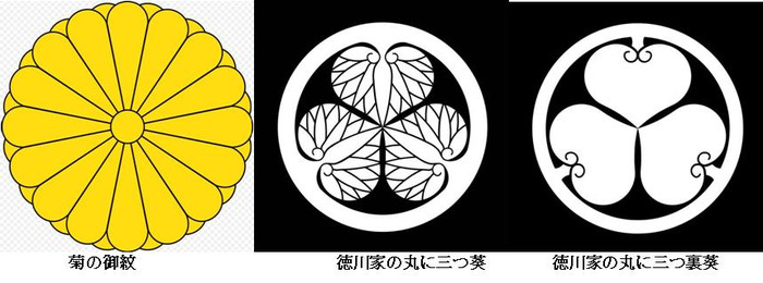 日本人が知らない【菊】の本当の意味・皇室と漢字・重陽！男の茶道 ／沼尻宗真 | 沼尻