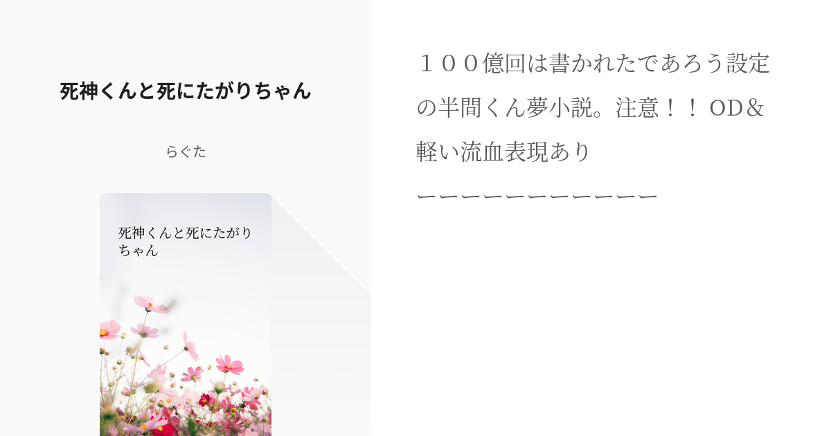 シャリっと爽快 ゴリガリちゃん ミニチュアマスコット （50個入り） |