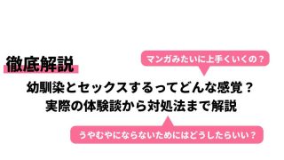 手だけで彼を気持ちよくさせる25のアドバイス