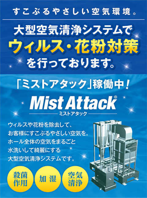 まるたま名取店、奥様支持率急騰のわけ！？-ゆりが丘ぱちんこ通信（ゆりぱち）