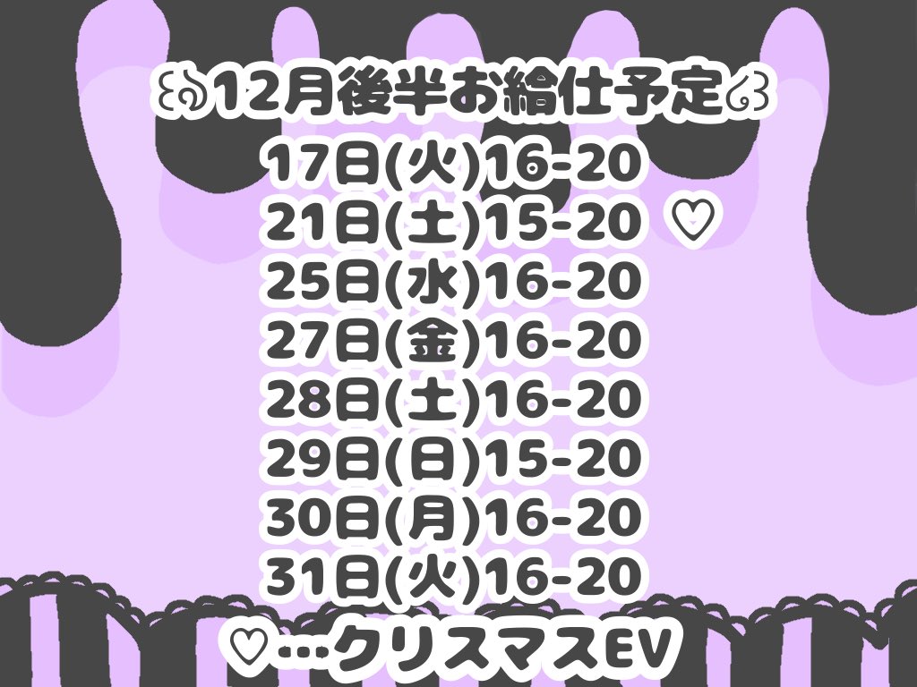 推しの子19話。この評は言われてみて「あ、しまった……」と思った。原作と.. | 相楽 さんのマンガ |