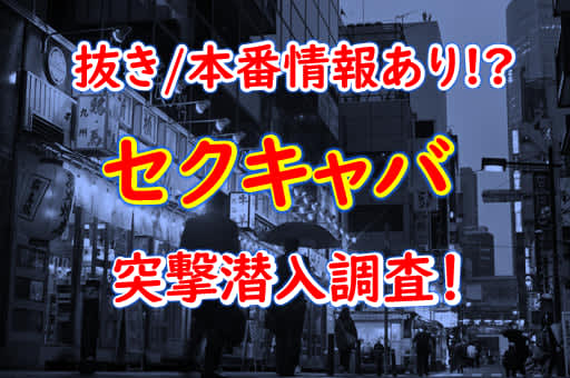 姫路市の風俗男性求人・バイト【メンズバニラ】