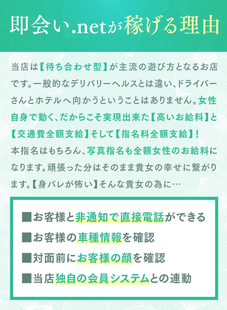 みなみ】⇒美脚スレンダー美人♪」即会い.net 苫小牧・千歳・室蘭（ソクアイドットネットトマコマイチトセムロラン） - 苫小牧 /デリヘル｜シティヘブンネット