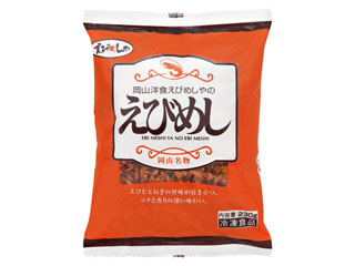 超速リキッド凍結でドリップゼロ！北海道羽幌産生鮮甘えび 1kg（200g×5パック）【03112】 - 北海道羽幌町｜ふるさとチョイス