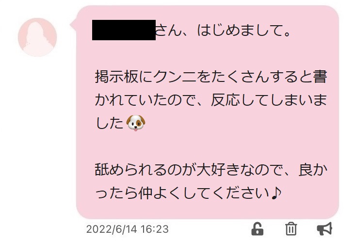 クンニ』ホテルで密会を重ねるいけない女たち…。一人の上司を取り合うオフィスレディたち、男と女の大人の関係。ジレンマの人妻が出会い系で知り合！ -  AV女優抜ける動画と素人