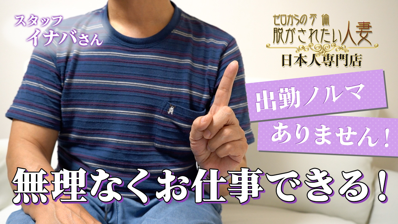 木更津/君津の風俗人気ランキングTOP14【毎週更新】｜風俗じゃぱん