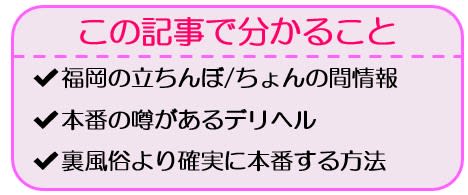 クソ客にイラついていた風俗店員 on X: 